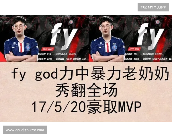 老将fy直播透露赛事安排，中国DOTA2社群活跃依旧