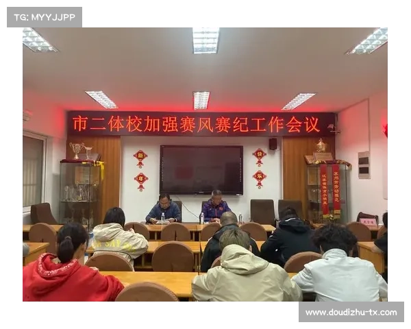 河源联赛队长负责制确保赛风赛纪落实