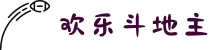 欢乐斗地主-官方网站-腾讯游戏